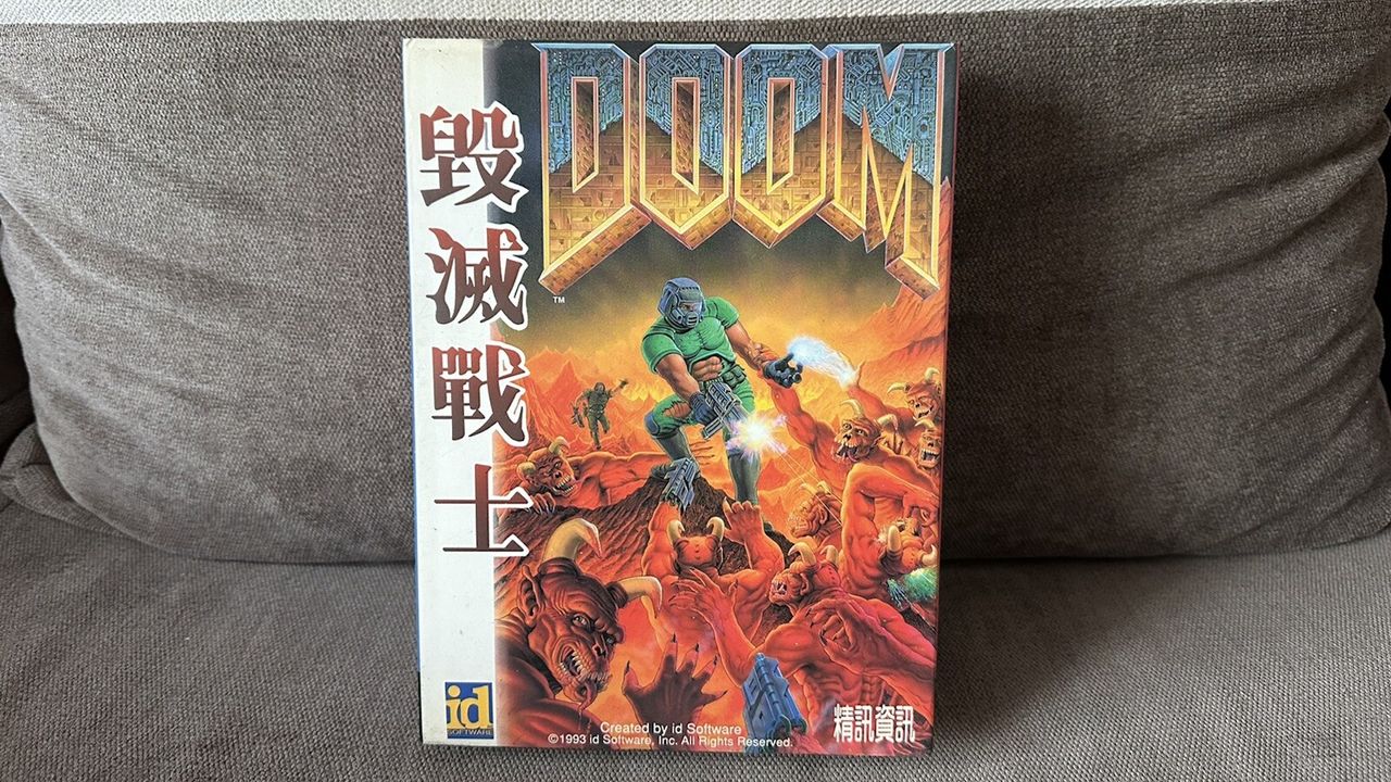 John Romero: id Software Тайванийн хууль бус хуулбарлагчдад хоосон Doom хайрцаг зарж, тэндхийн фенүүдэд хууль ёсны хувилбар өгөхийг дэмжиж байв: 'Бидэнд энэ нь түгээлт байсан'